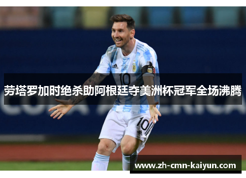 comment-img