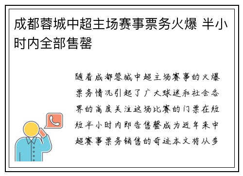 comment-img