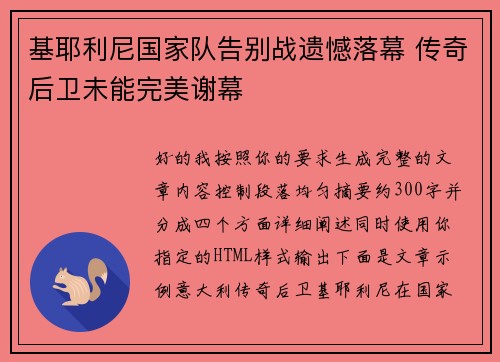 comment-img