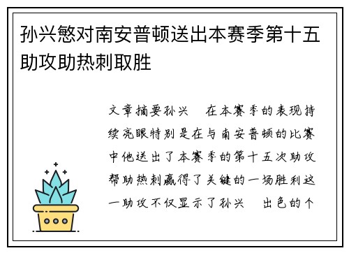 comment-img
