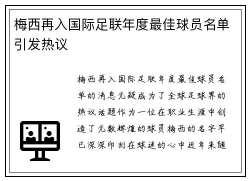 comment-img