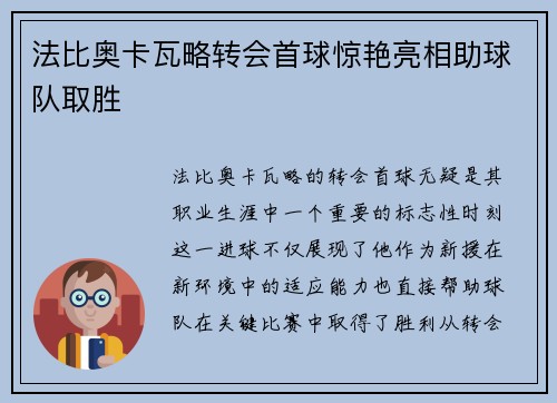 comment-img