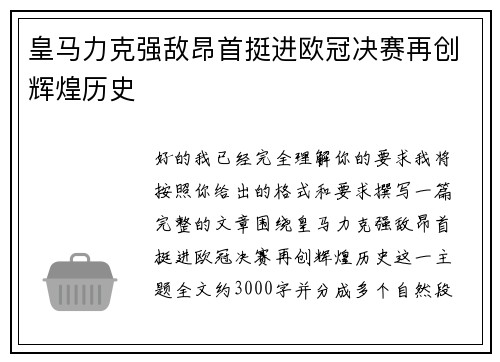 comment-img