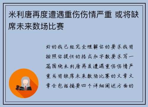 comment-img