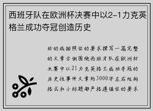 comment-img