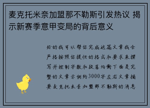 comment-img