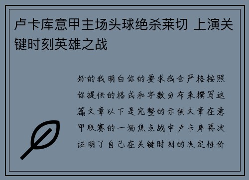 comment-img