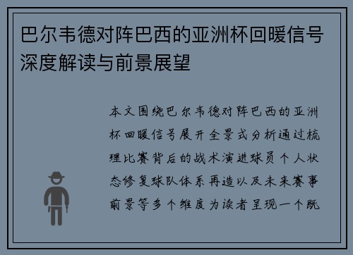 comment-img