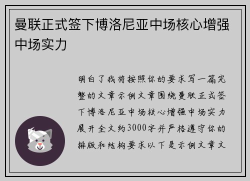 comment-img